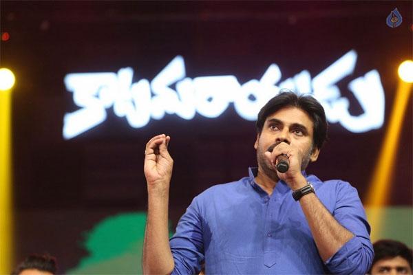 pawan kalyan,katamarayudu audio launch,power star pawan kalyan  పవన్‌ అంతరంగం ఇలా ఉంటుంది..! 